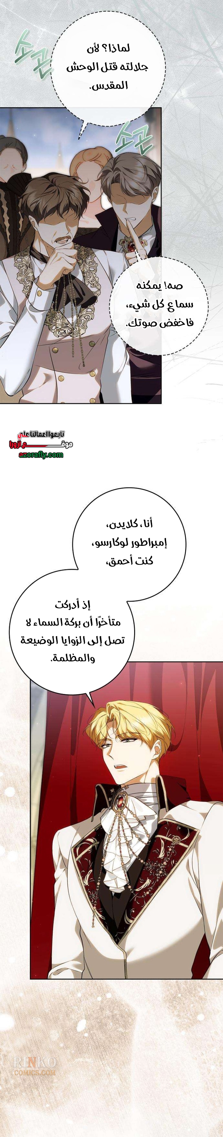 الصفحة 12