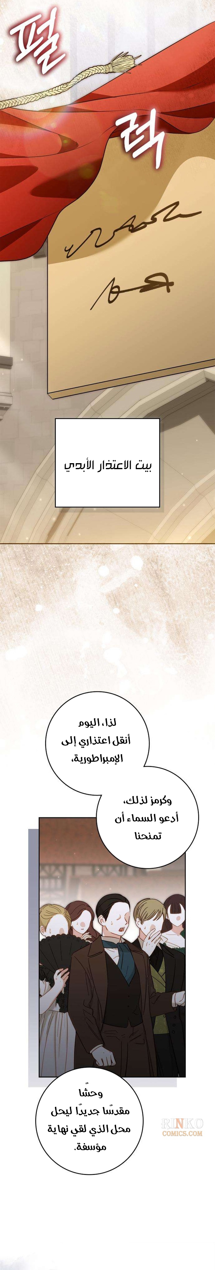 الصفحة 13