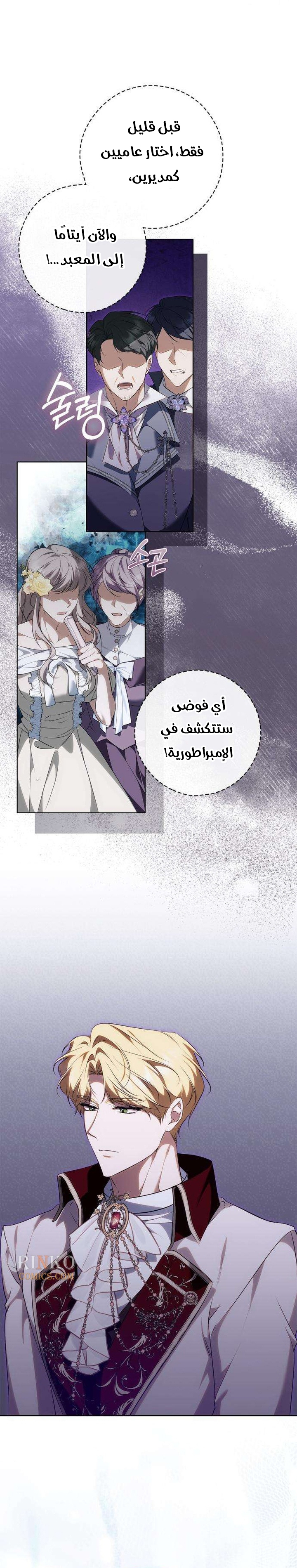 الصفحة 18