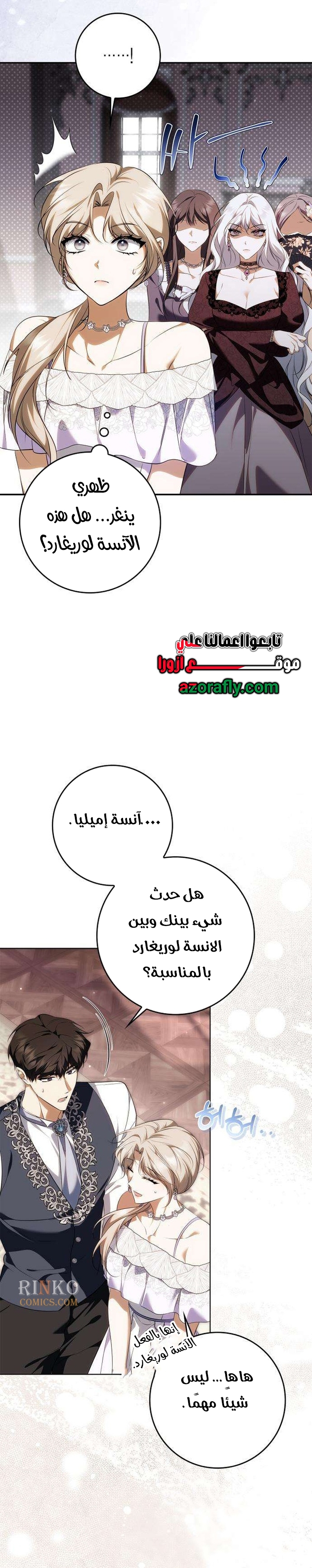 الصفحة 22