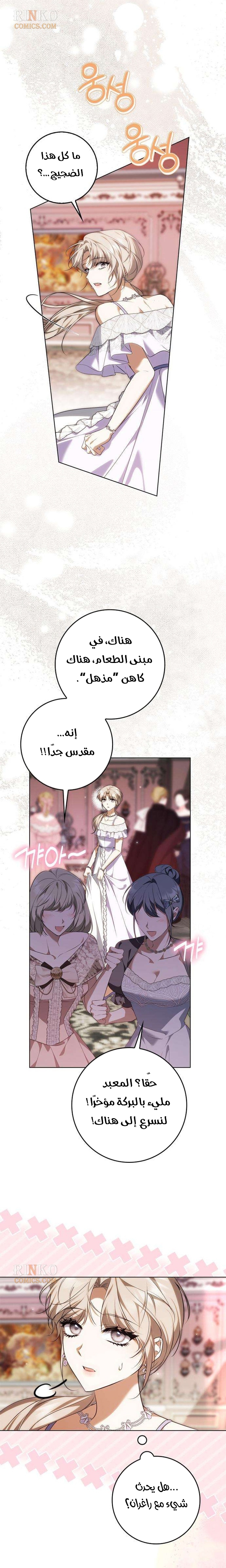 الصفحة 23