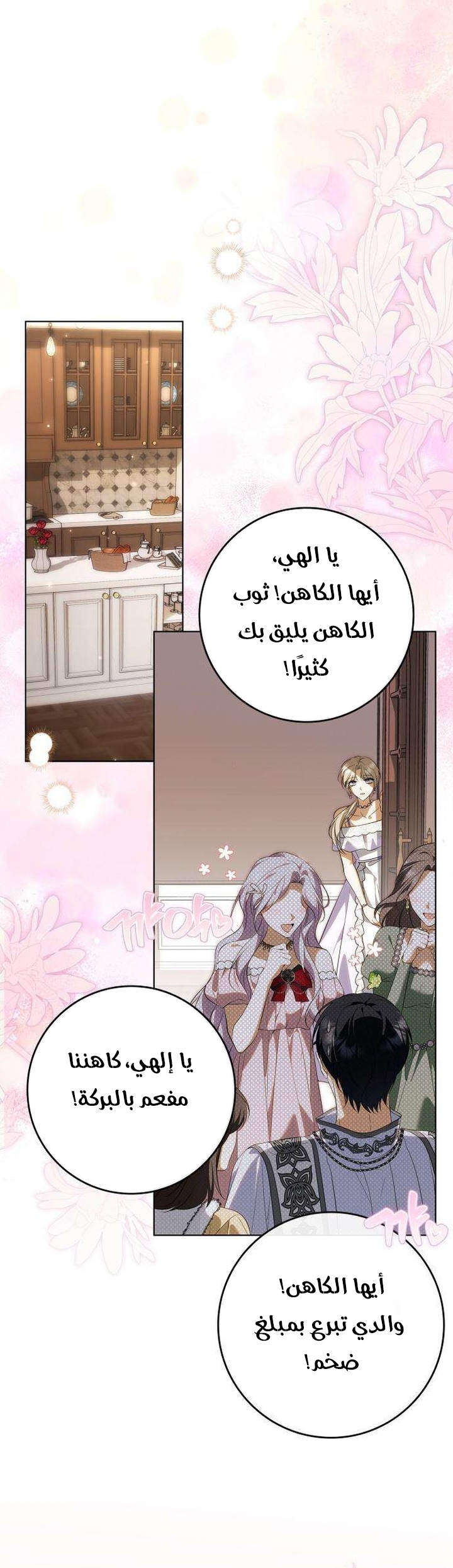 الصفحة 24