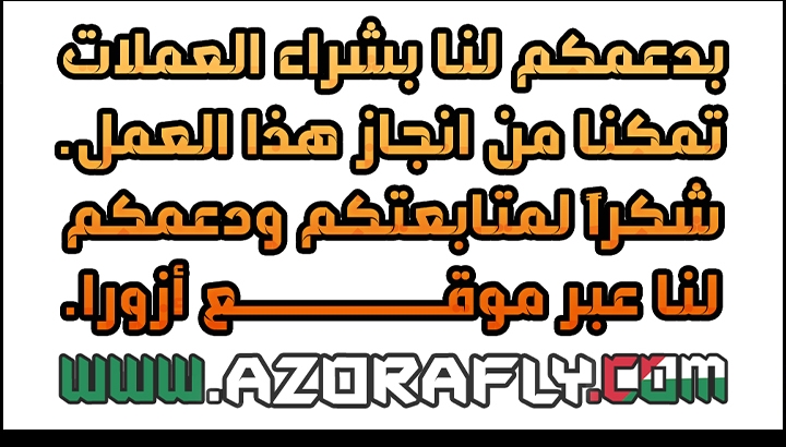 الصفحة 28