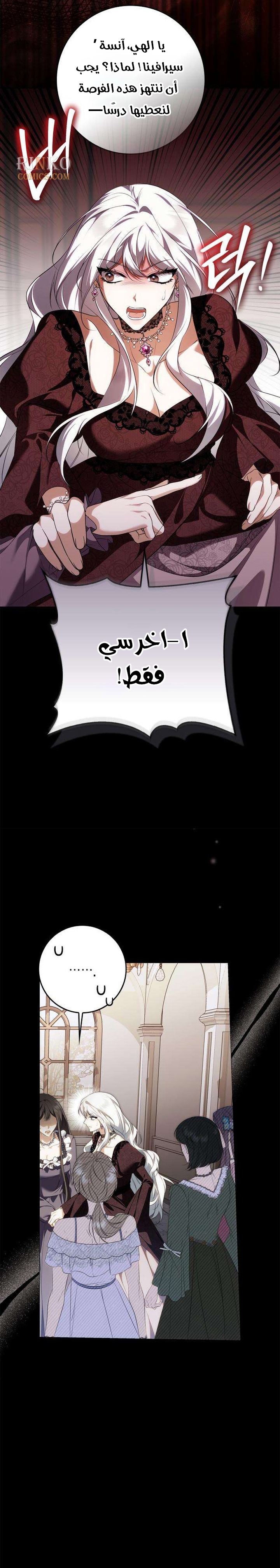 الصفحة 2