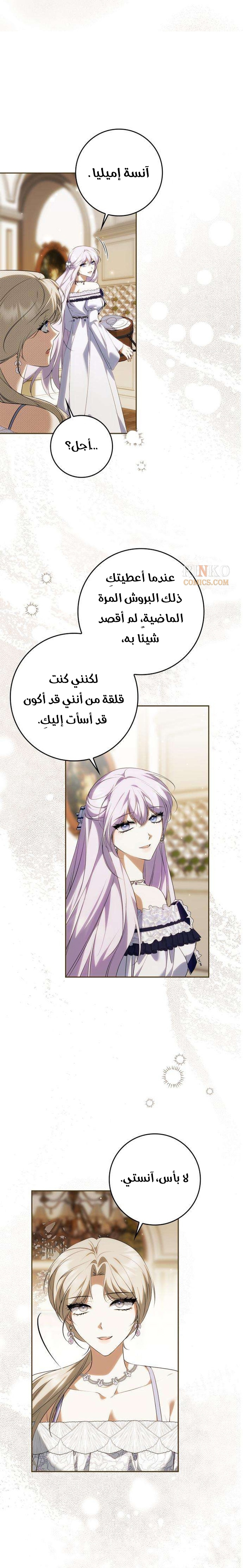 الصفحة 9