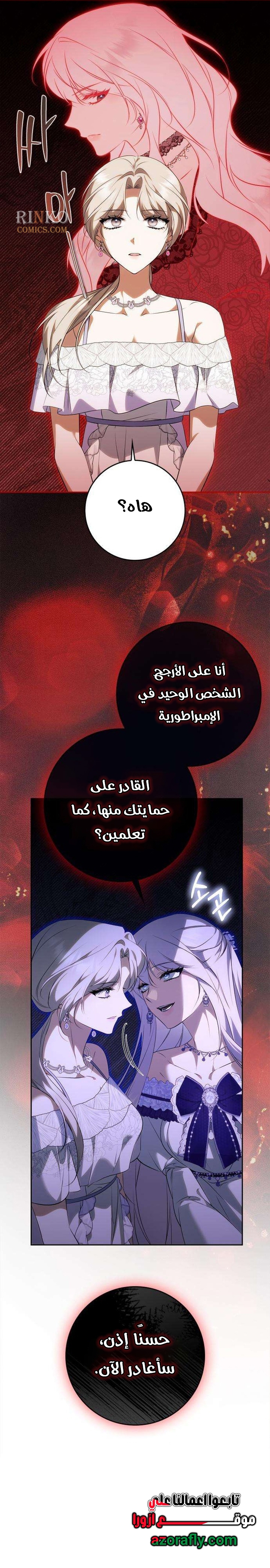 الصفحة 11