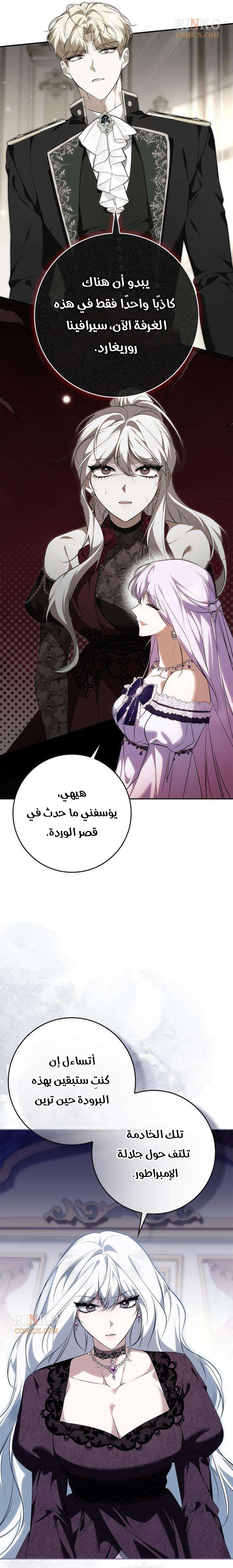 الصفحة 15