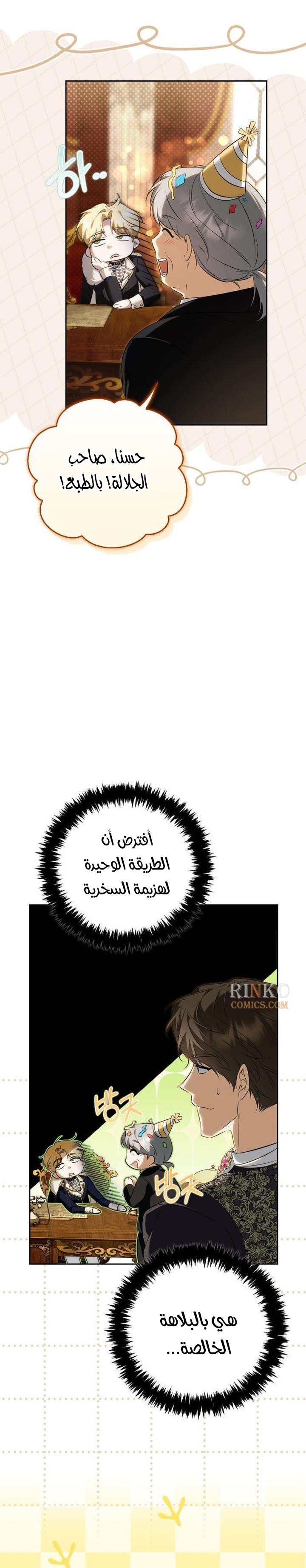 الصفحة 18