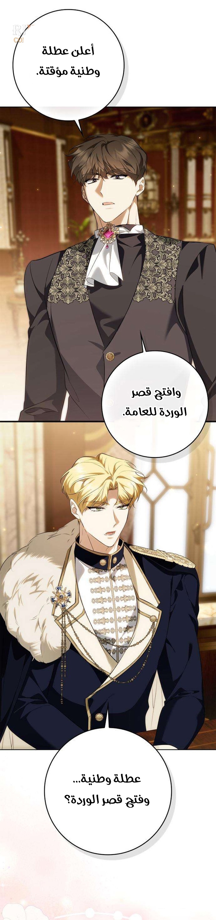 الصفحة 20