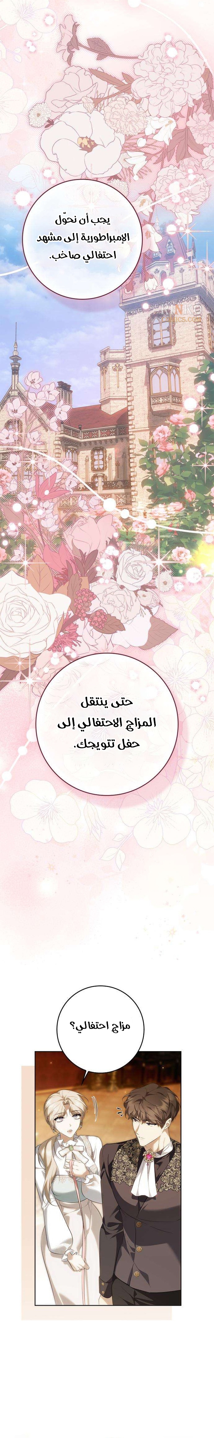 الصفحة 21
