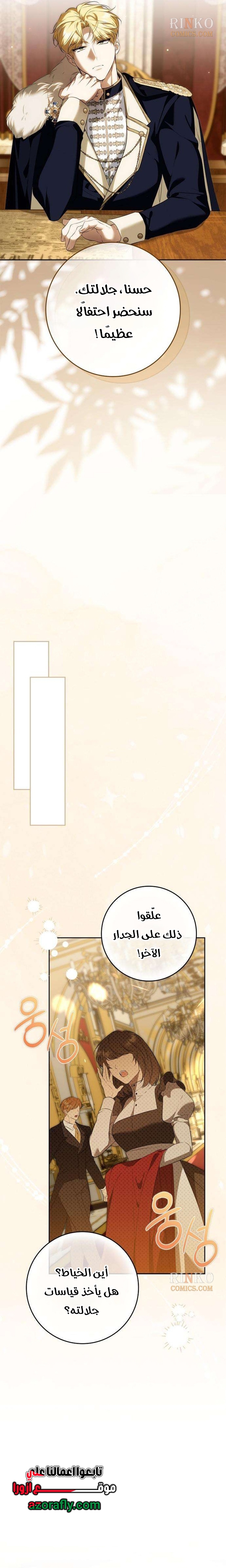الصفحة 23
