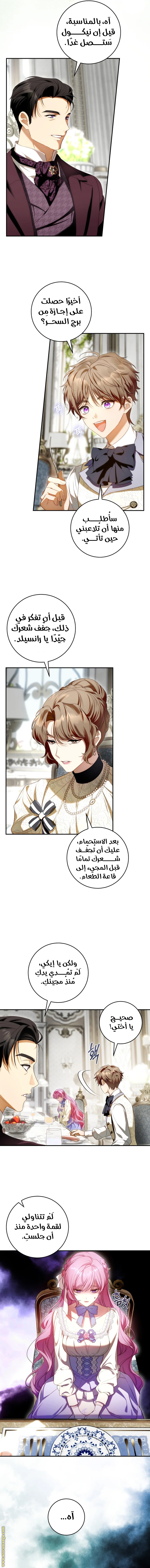 الصفحة 2