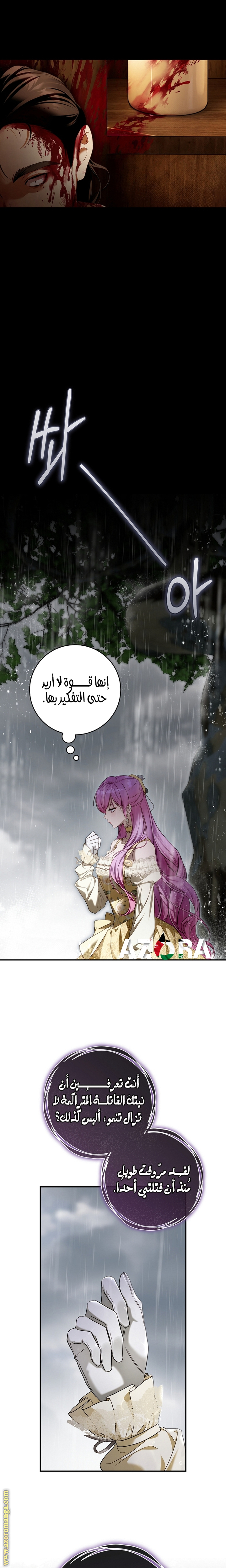 الصفحة 20