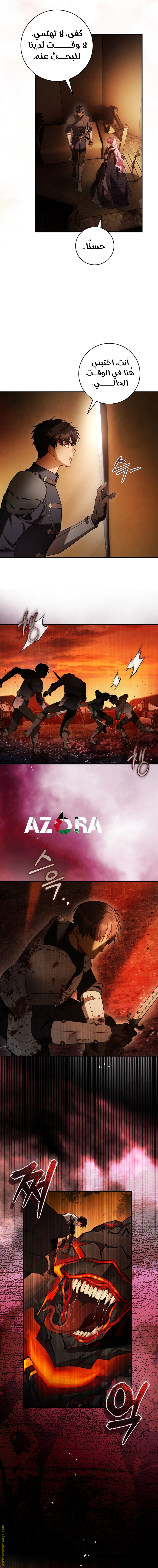 الصفحة 2