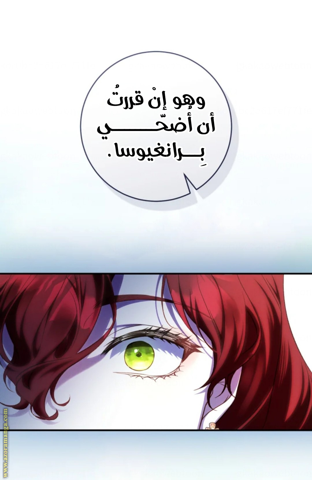 الصفحة 2