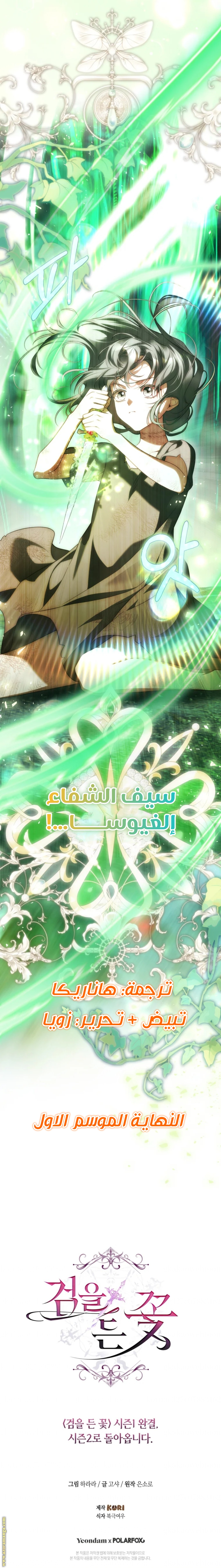 الصفحة 22