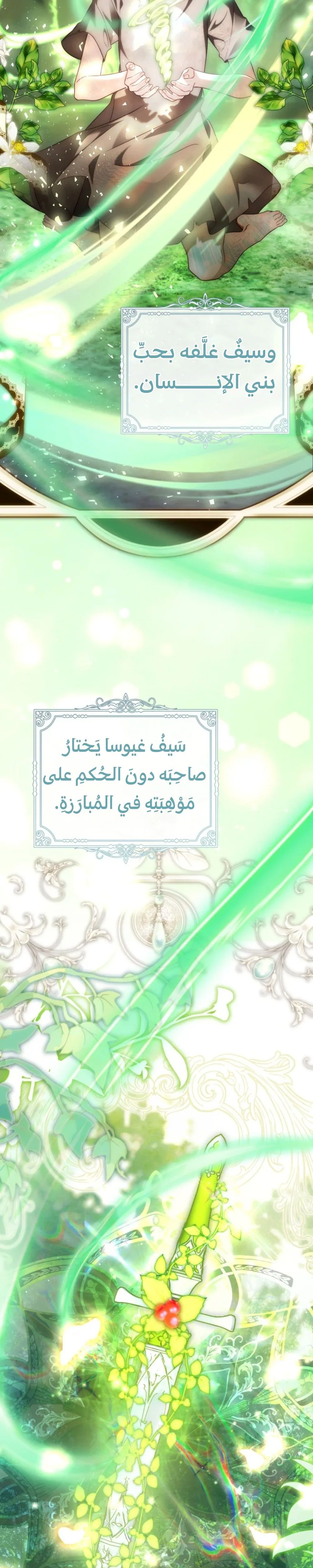 الصفحة 2
