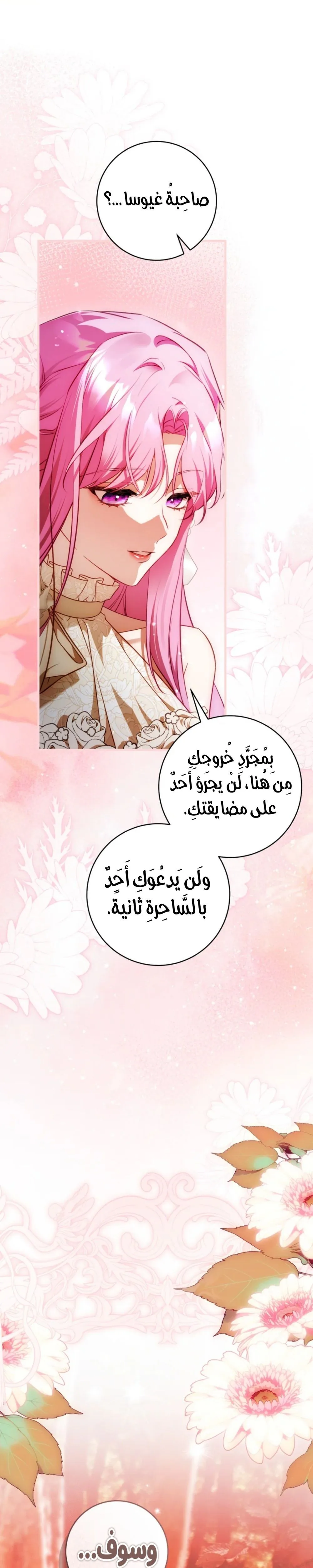 الصفحة 20