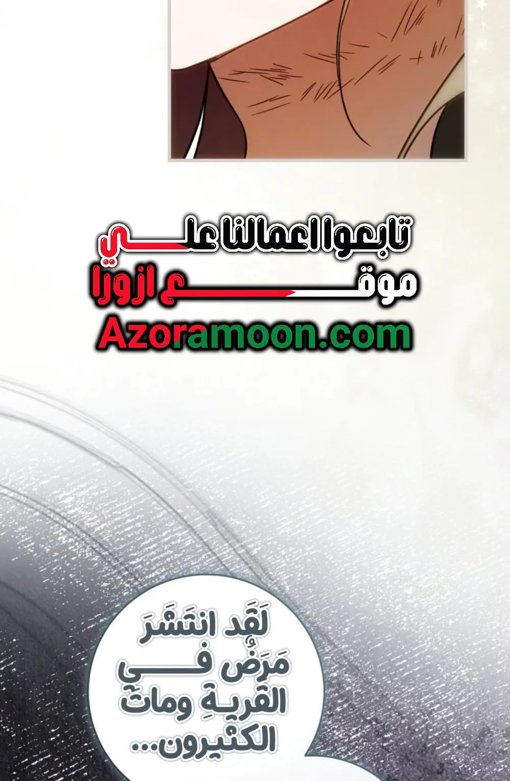 الصفحة 26