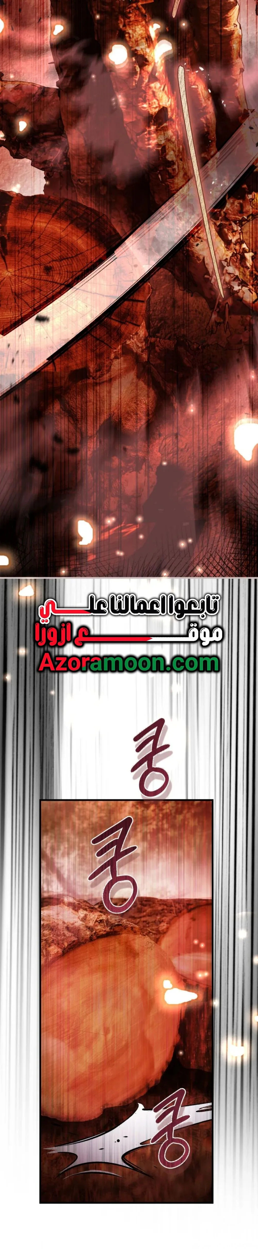 الصفحة 36
