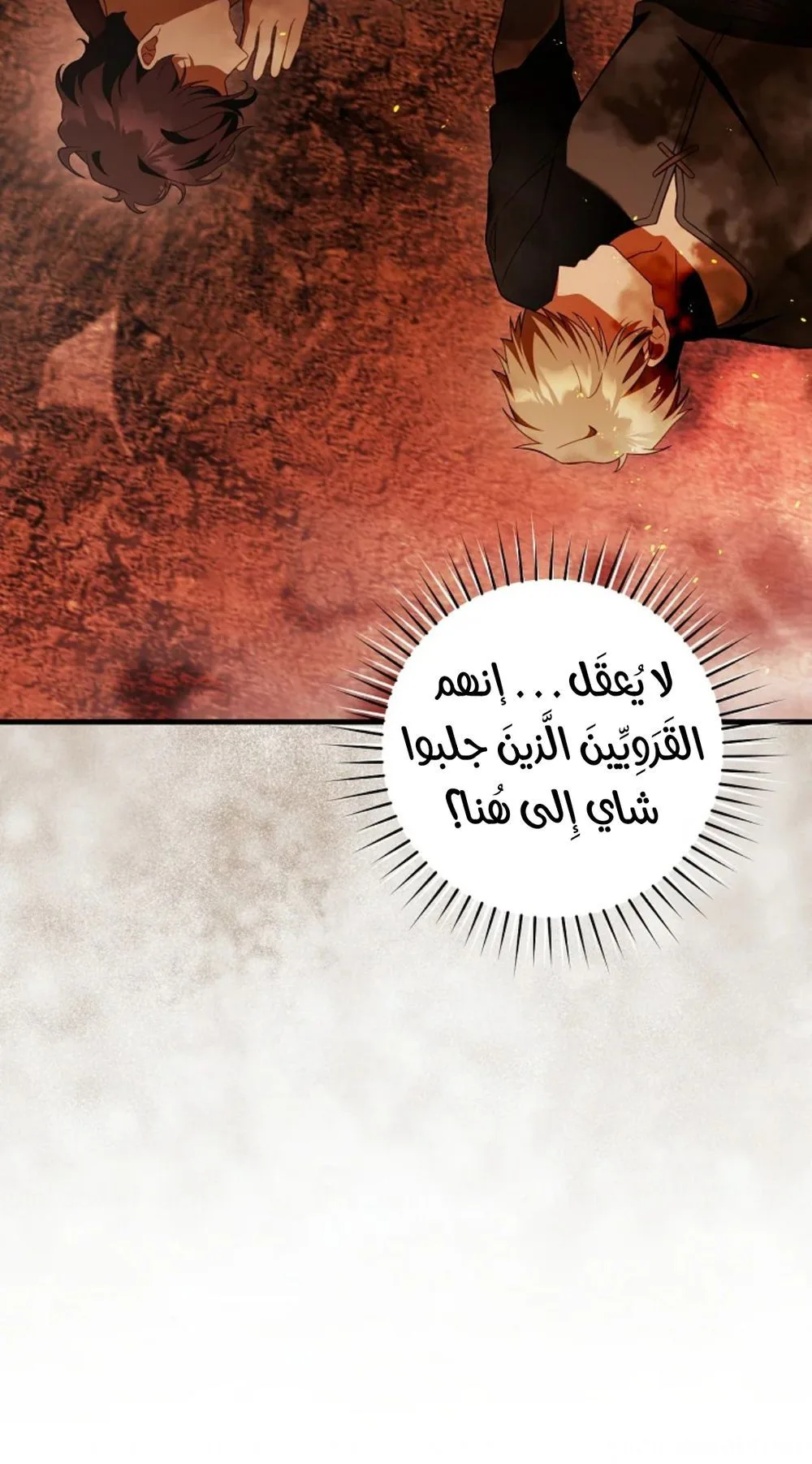 الصفحة 46