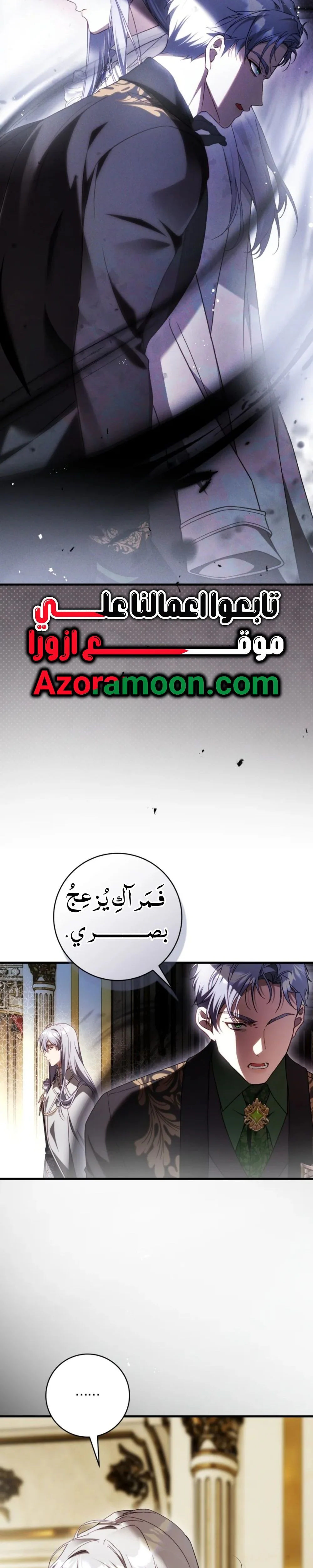 الصفحة 20