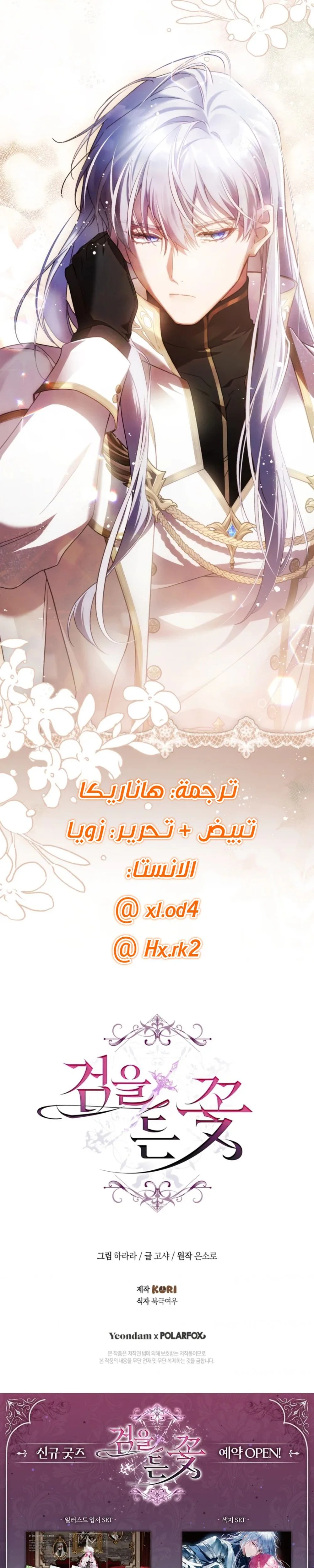 الصفحة 45