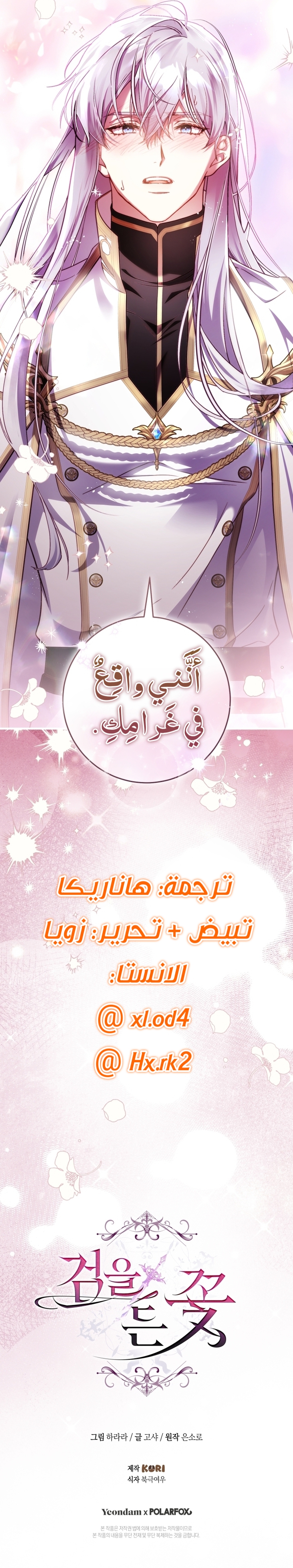 الصفحة 15