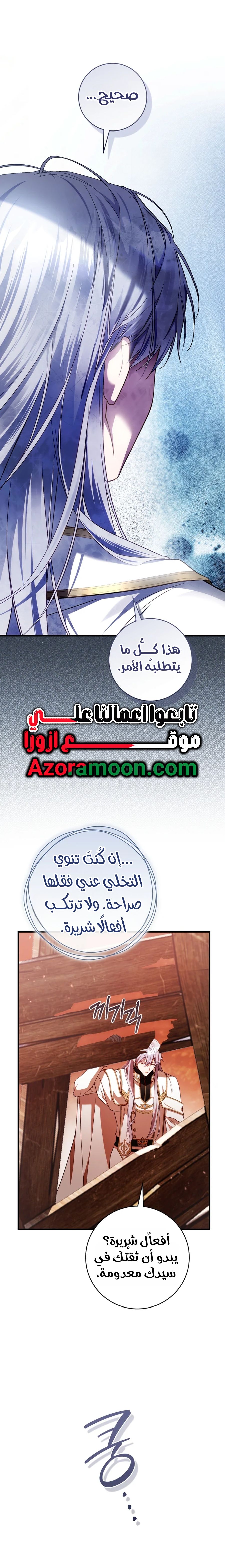 الصفحة 12
