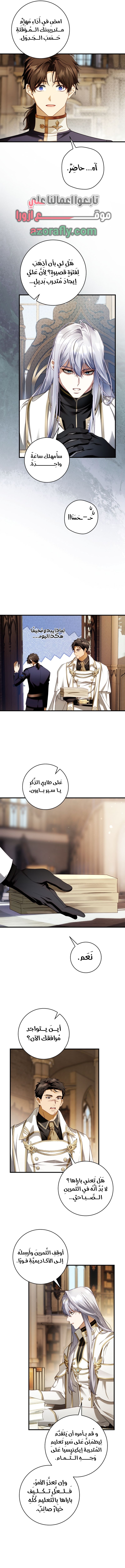 الصفحة 5