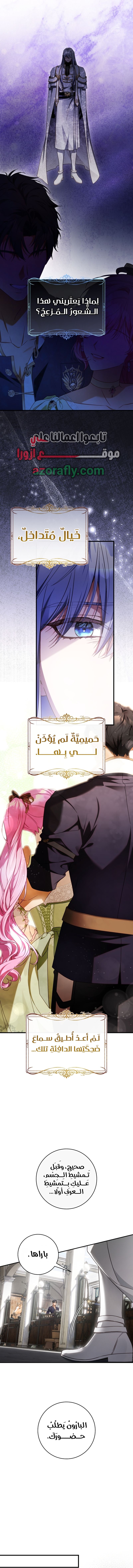 الصفحة 12