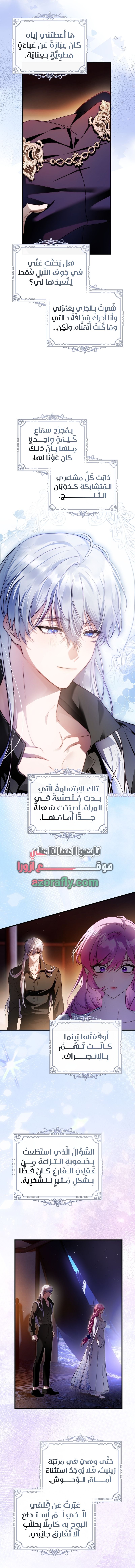 الصفحة 16