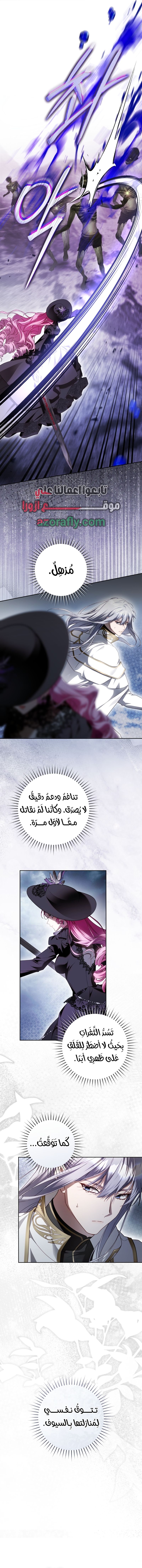 الصفحة 2