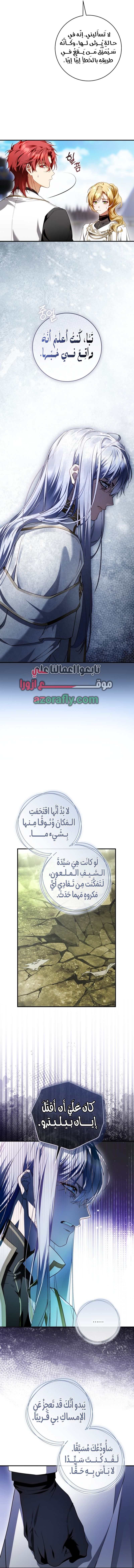 الصفحة 16