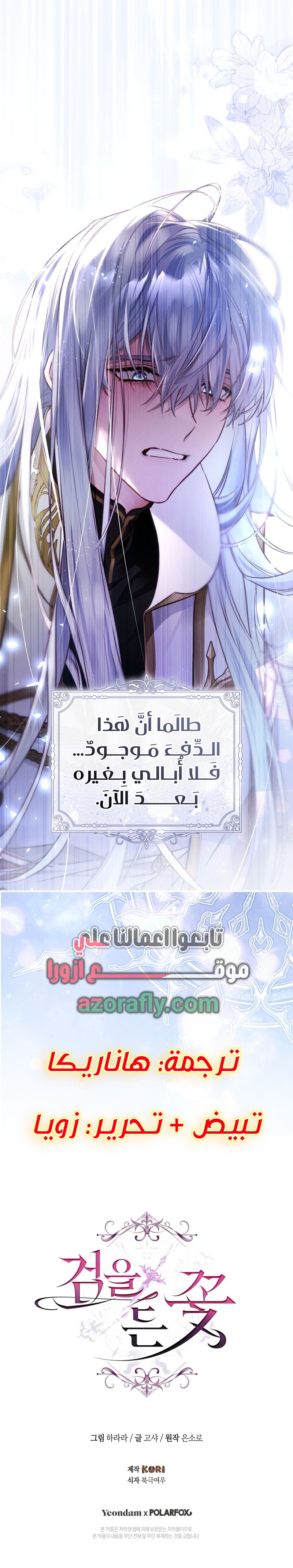 الصفحة 22