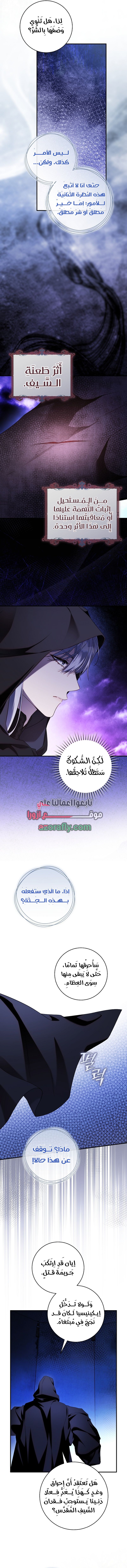 الصفحة 2