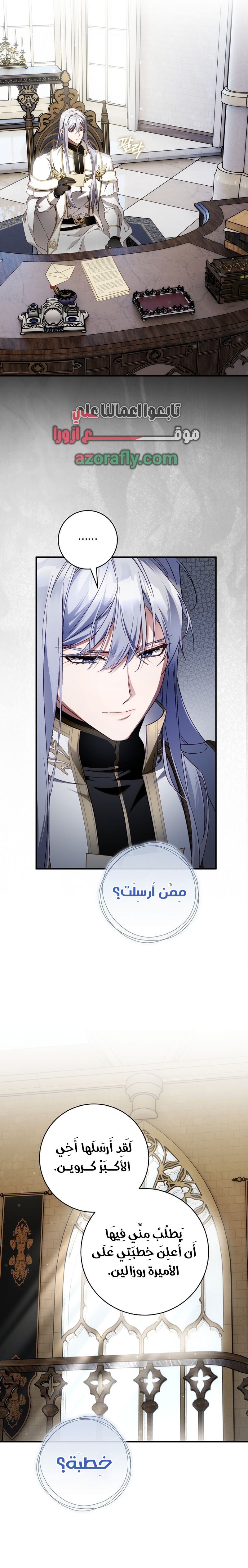 الصفحة 5