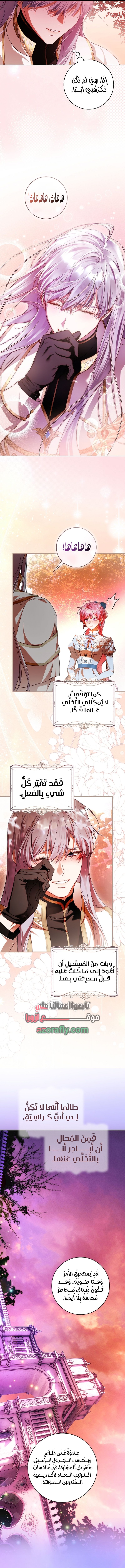 الصفحة 20