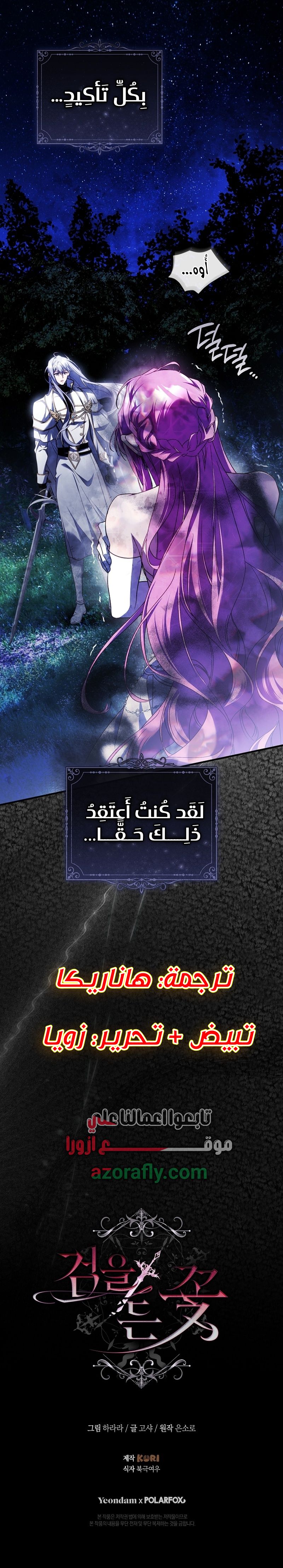 الصفحة 22