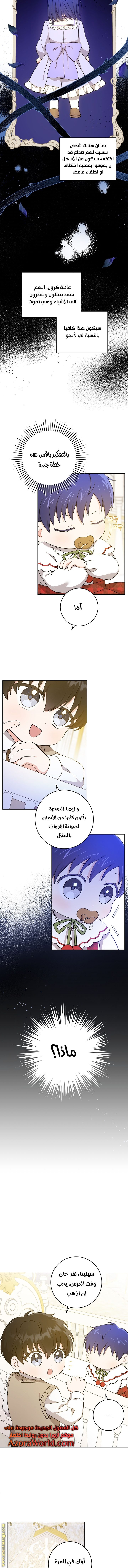 الصفحة 5