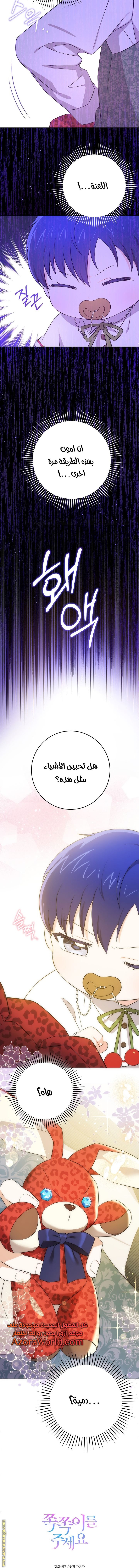 الصفحة 15