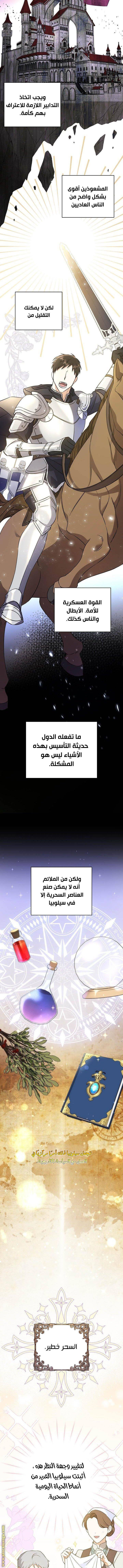 الصفحة 2