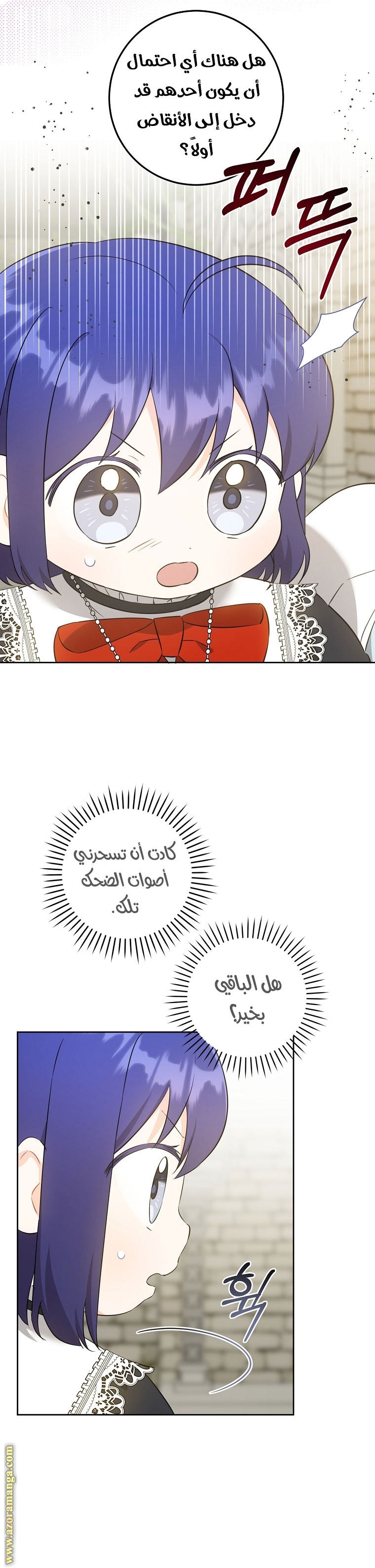 الصفحة 2