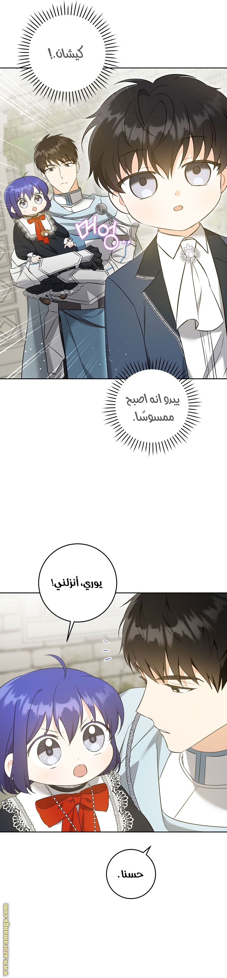 الصفحة 3