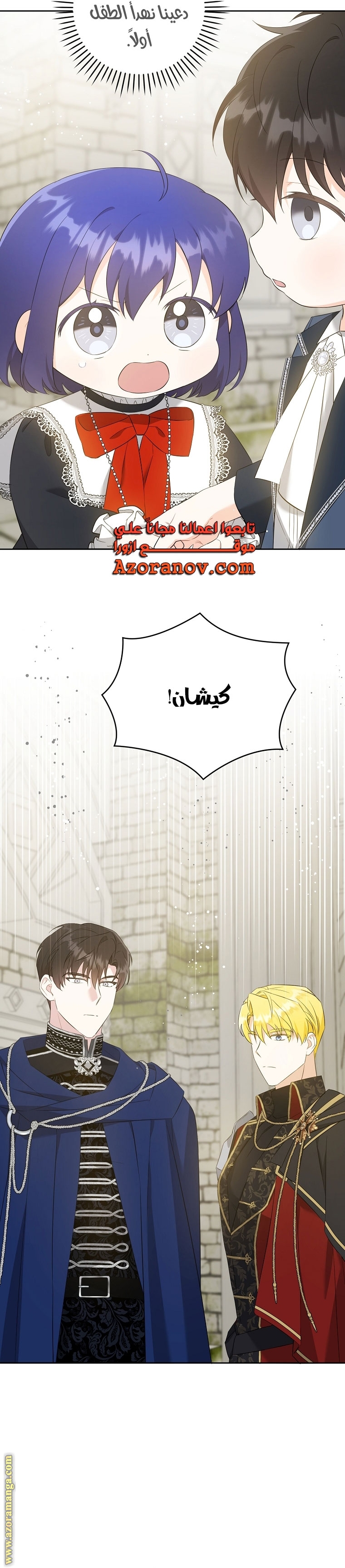 الصفحة 7