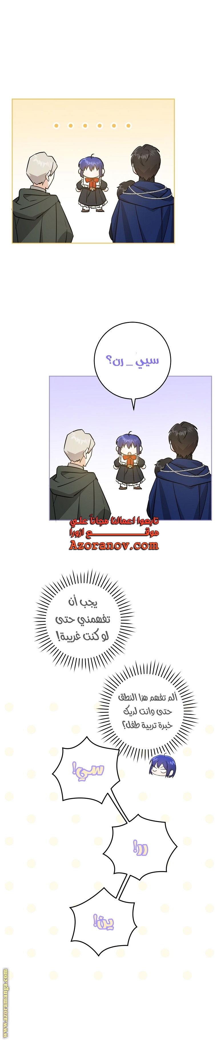 الصفحة 11