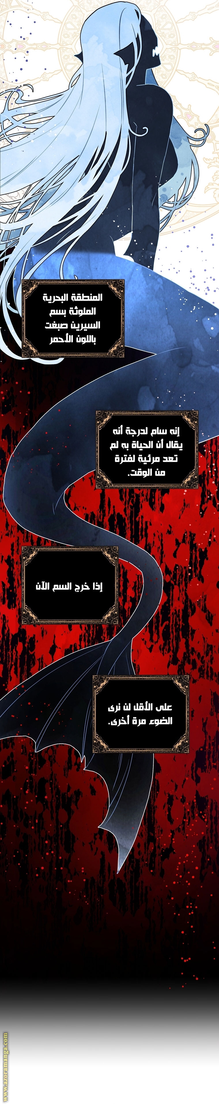 الصفحة 16