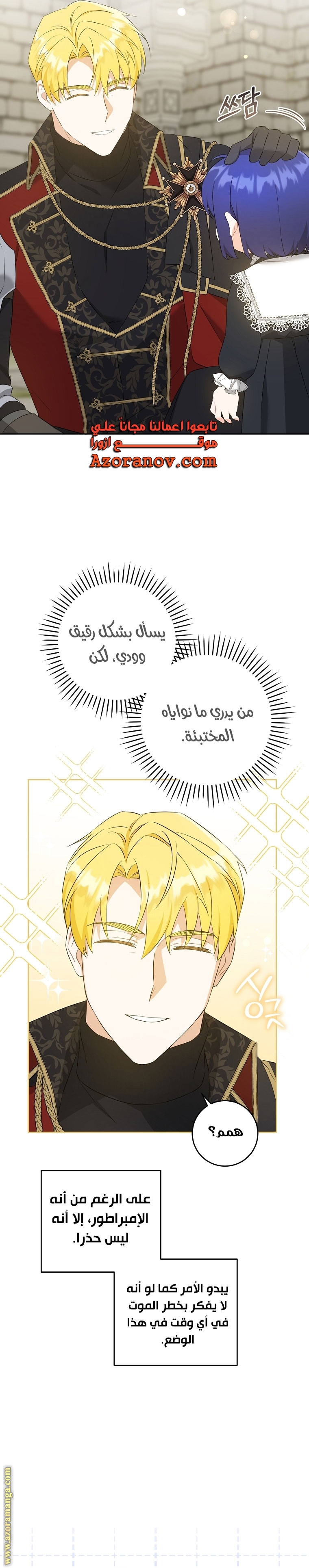 الصفحة 18