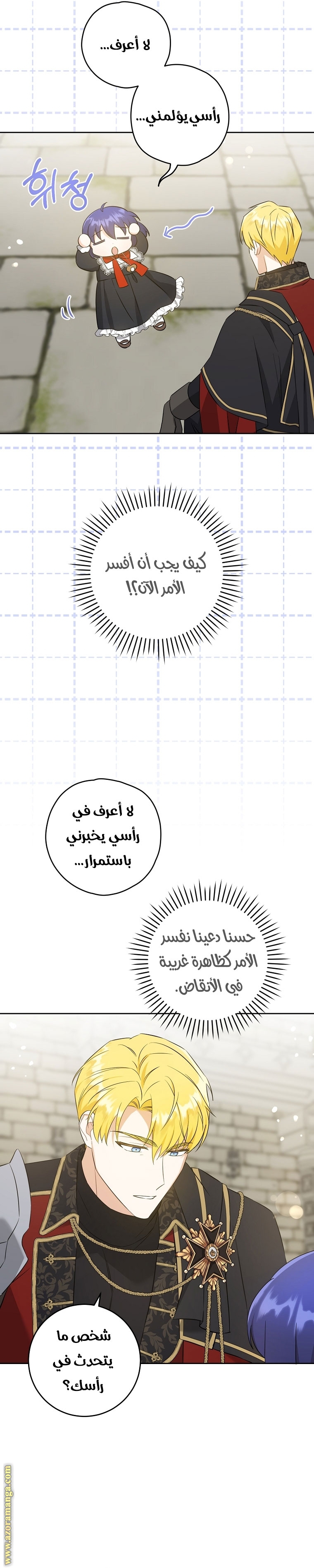 الصفحة 19