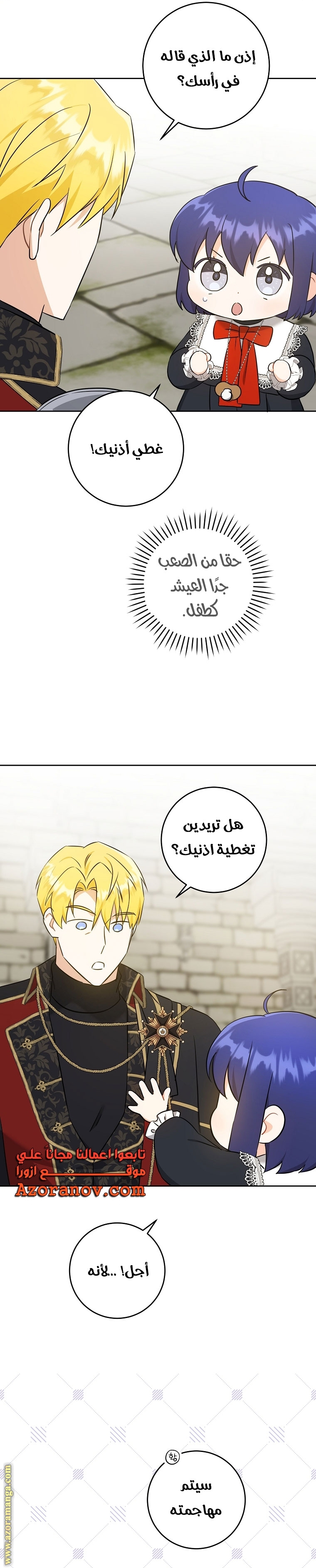 الصفحة 22
